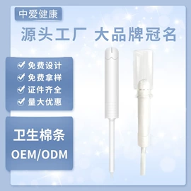 私处保养;身体护理套装;男士私处护理