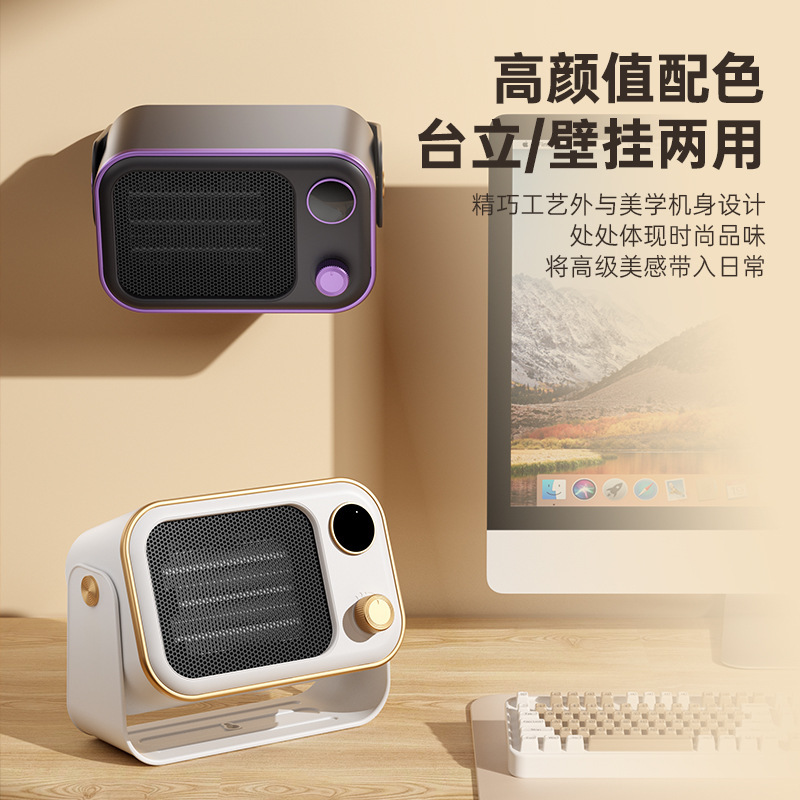Cross-border desktop heater household mini household European standard American Japanese standard quick heating Amazon best-selling electric heater