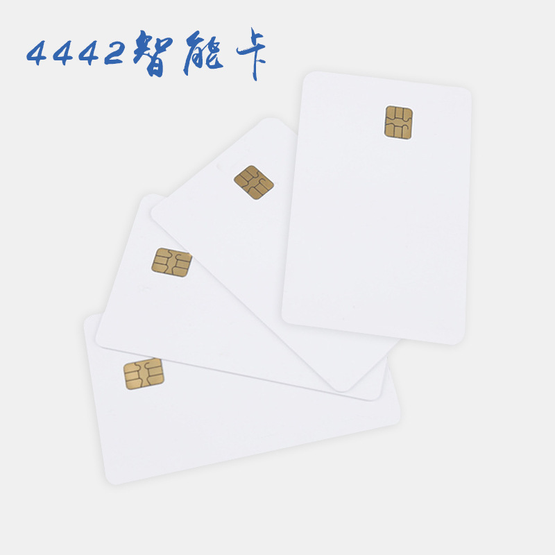 现货复旦4442芯片接触式白卡宾馆酒店房卡取电ic卡会员购物储值卡