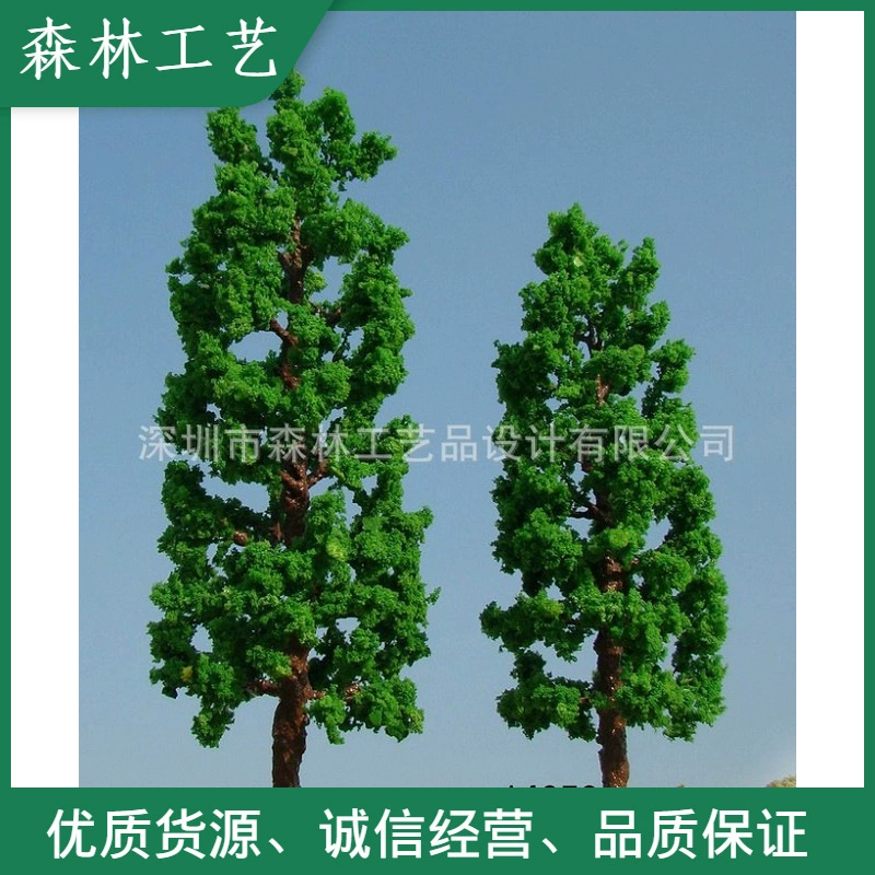 Студент модель Учебник Модель поезда Дерево Песочный стол Модель дерева N17055