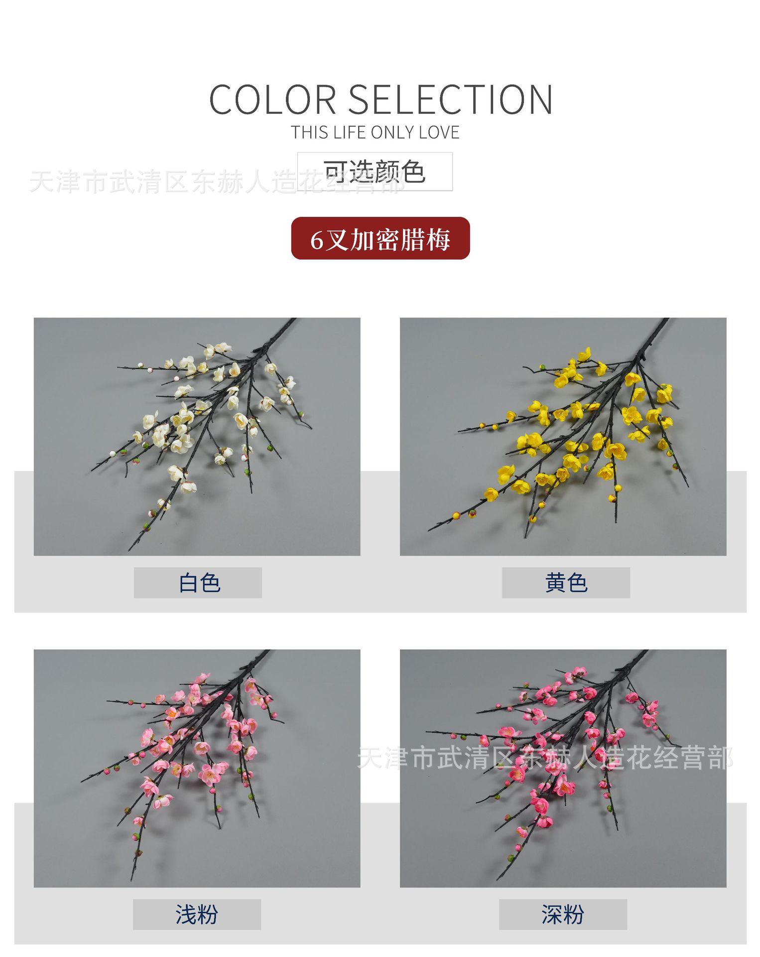 6叉 详情_02.jpg
