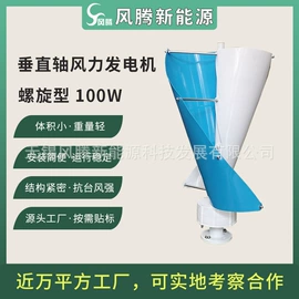 风力发电机;同步发电机;风力发电机组