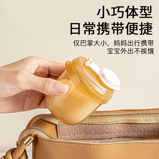 Milk Powder Box Portable Outgoing Buckle Sealed Can Baby Food Supplemented Newborn Rice Noodles Storage Tank Storage Sub-packaging Box