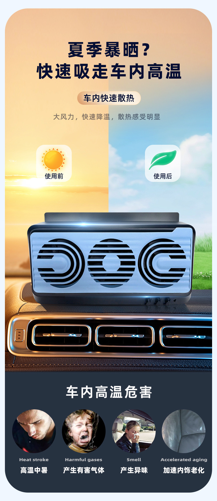 详情页 (6)