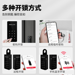I Password Key Box Bluetooth Unlocking Remote Unlocking Smart Unlocking Outdoor Decoration Waterproof B&B Password Box