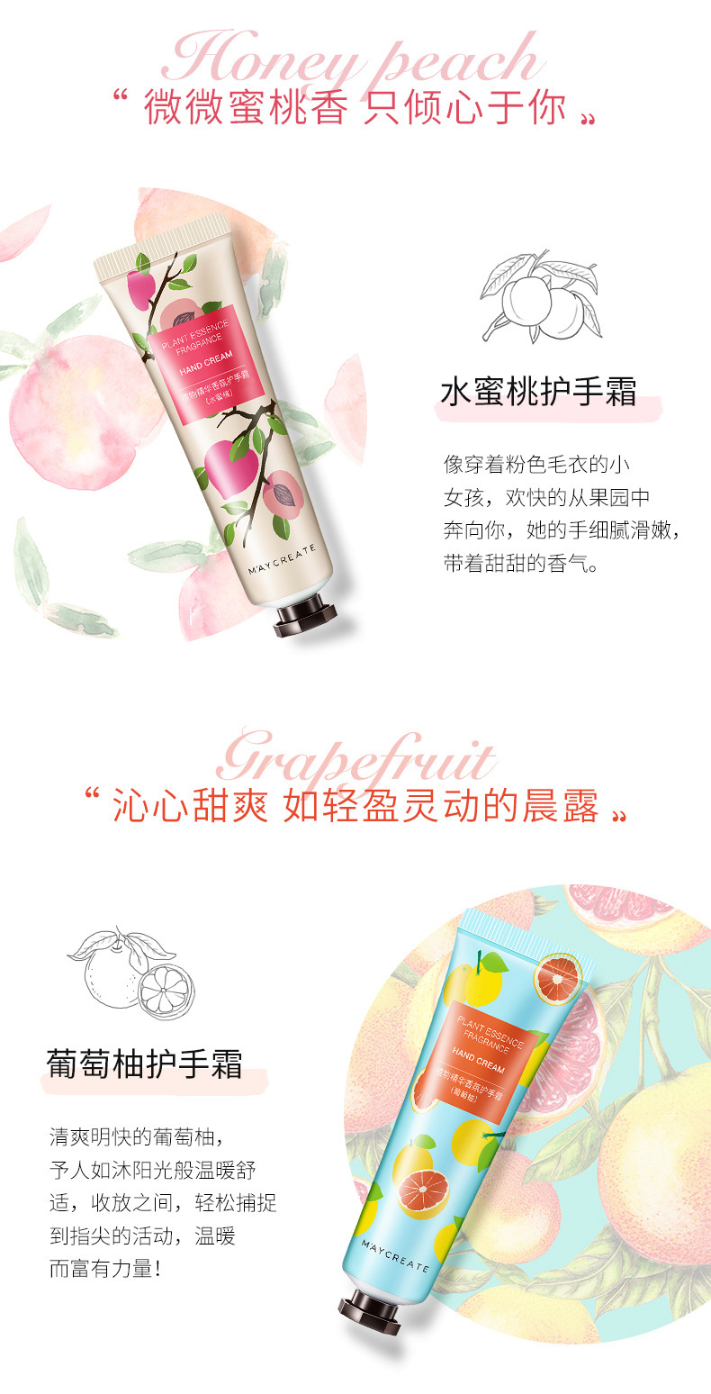 复制_健美创研新款护手霜30g植物精华手霜10.jpg