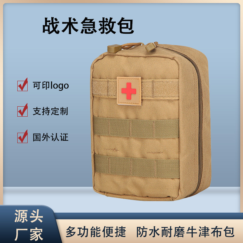 Camouflage Battlefield Bag Empty Bag Outdoor Tactical Medical Bag Military Fans Pockets Tactical Emergency Bag Field First Aid Bag