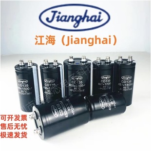 ȫ����ͨ����CD137 35V330000UF���l�V���͉��������X늽������