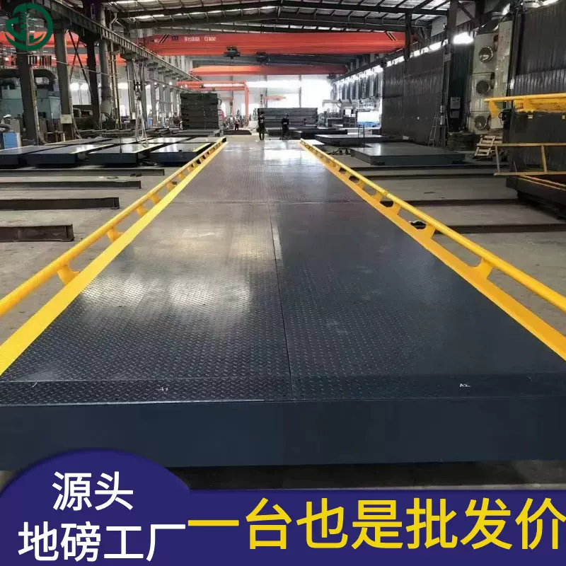 新疆地磅厂家100吨数字汽车衡物流工业地磅带坡地磅200吨电子地秤