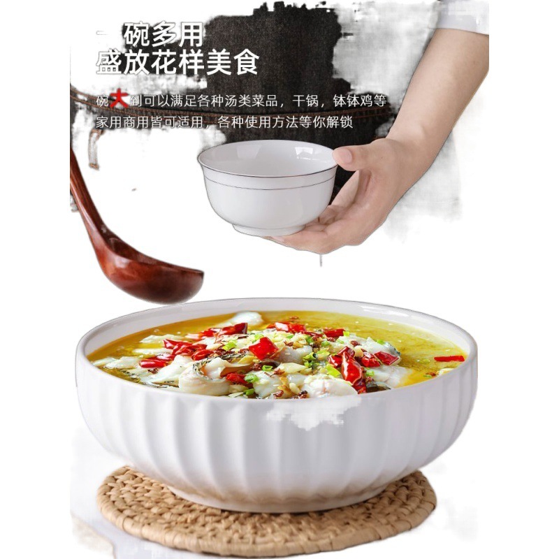 大碗家用特大号陶瓷汤盆创意纯白大汤碗酸菜鱼碗大盆大码面碗餐具|undefined