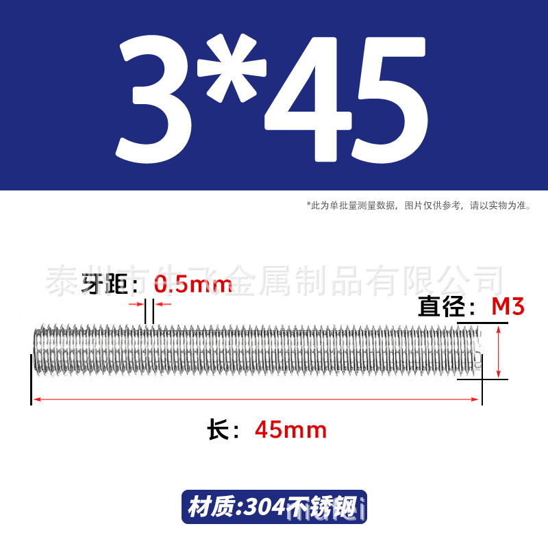 304 acero inoxidable barra de tornillo M3M4M5M6M8M10 image 12