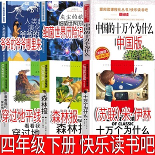 6�� ���꼉�Կ옷�x�����n����x���xС�W���Ї���ʮ�f����ʲô