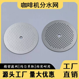 滤网;滤片;滤筒