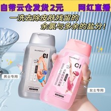 �n������Ůʿȥ��ϴ�l��ԡ¶��Ӿ�����坍ȥ��ϴ�l��ԡ¶����һ