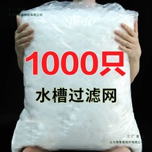 1000ֻ�N��ˮ��ˮ���^�V�Wϴ�˳�©�W��©ë�l��ˮ�������������W