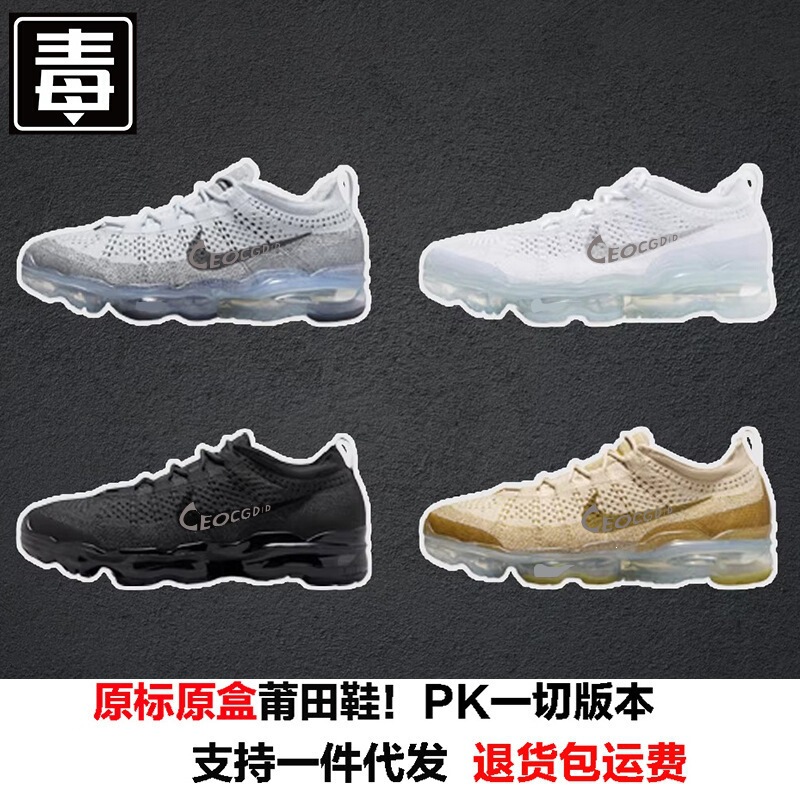 Putian Nike Official 2023 Breathable Full-Length Air Cushion Vapormax Running Shoes Max Men's and Women's Sports Shoes Putian Nike Official 2023 Breathable Full-Length Air Cushion Vapormax Running Shoes Max Men's and Women's Sports Shoes