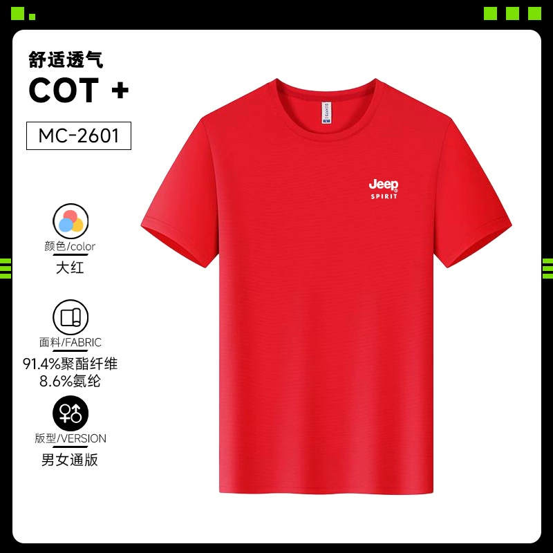 Футболка JEEP SPIRIT с короткими рукавами мужская новая модель с круглым вырезом