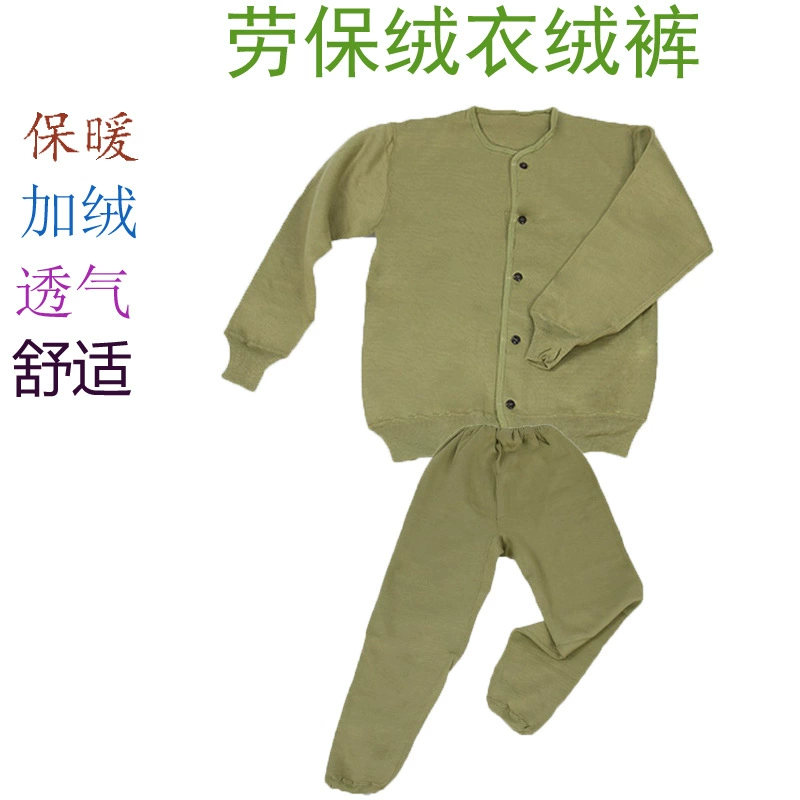 78 флисовая одежда 87 флисовая одежда флисовые брюки для пожилых людей на открытом воздухе утолщенная холодостойкая угольная шахта подземная угольная шахта Чистый хлопок Охрана труда хлопковая одежда