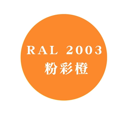 Anti-Rust Metal Paint | Avtomobil boyası - ral-2003-pastel-orange-450ml-spray-paint