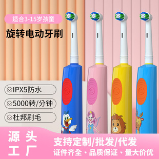 ���S���l늳ؿͯ�A�^���D늄���ˢ�Ű�ˢ�^����oral-b������
