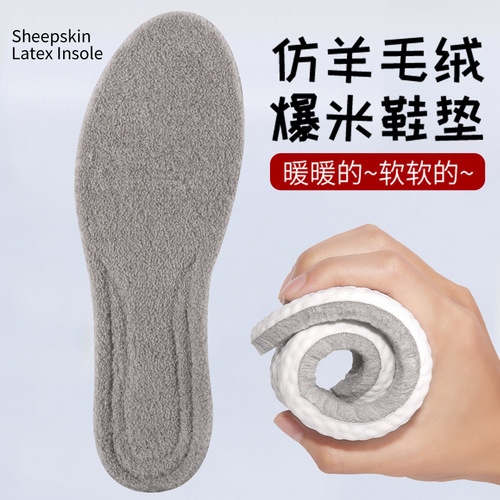 Footprint Winter Fleece Thick Insulated Insoles for Women Sports Shock Absorbing for Men Soft Sole Anti-Odor Heating Warm Keeping Warm Cotton Insoles