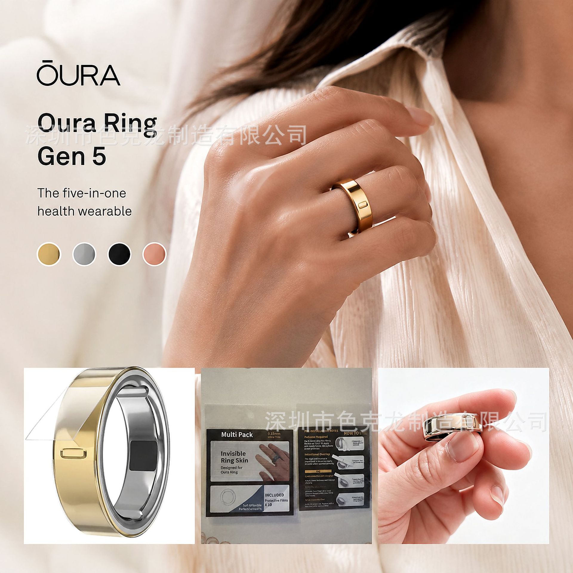Schutzfolie für Oura Ring 5 Smart Ring, Schutzfolie für die fünfte Generation des Health-Tracking-Ringes, klare Einweg-Schutzfolie
