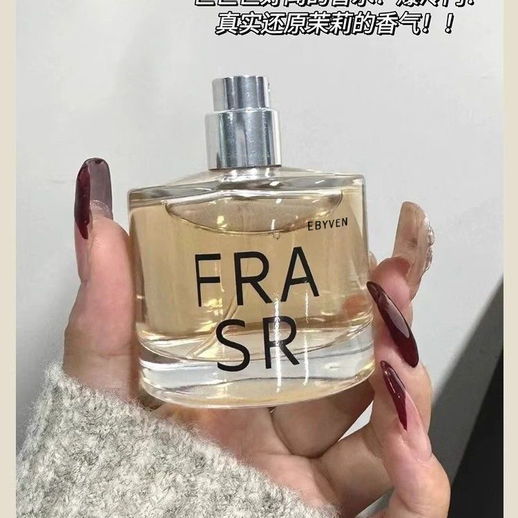 Fra Sr Wood Pear Grapefruit Perfume for Women, Long-Lasting Light Fragrance, Niche High-End Fresh Natural Floral Scent