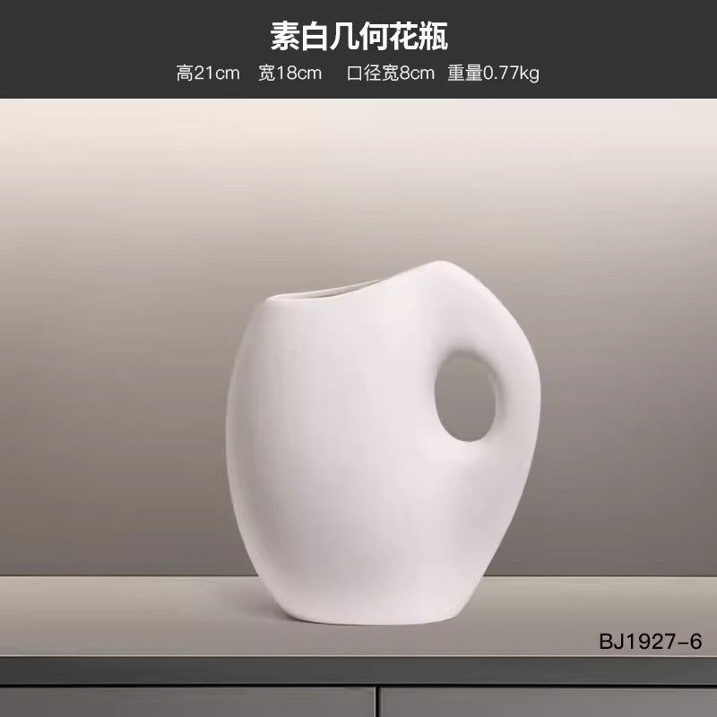 일반 흰색 기하학적 꽃병 장식품