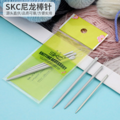 SKCナイロン棒针3本セットカラフルアルミ棒针手作りdiy编み用针毛糸穿刺器