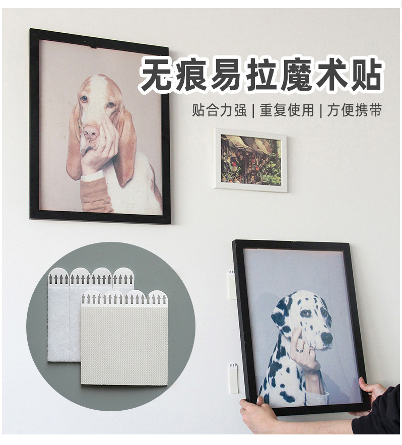 无痕易拉胶魔术贴详情图_02