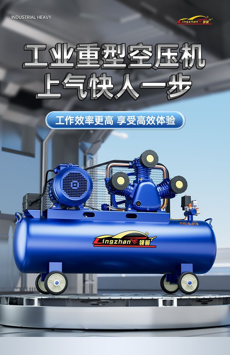 Air Compressor 380V Industrial-Grade Large High-Pressure Air Pump Auto Repair 3Kw Spray Paint Belt-Type Air Compressor 220