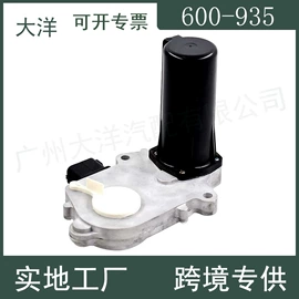 其他发动系统;变速器;其他传动系统