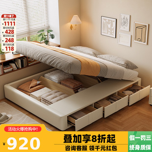 Nordic Simple Non-bedside Bed Tatami Bed Frame Small Apartment Non-backrest Leather Side Open High Box Storage Drawer Bed