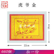 ������660���a���칫�����N��C������X�ֹ��ۼ���ˇ�������x��