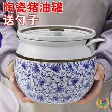 装猪油罐带勺放油的容器罐子密封油罐家用陶瓷带盖装油泼辣子瓶
