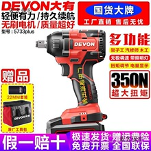 ���е綯���ִ�Ť��5733plus��ˢ﮵������ּ��ӹ����޵���̫��