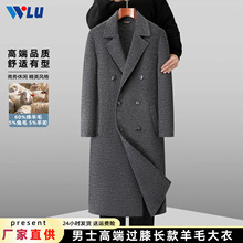 秋冬季高端长款过膝双排扣商务休闲男士双面羊毛呢子大衣外套风衣