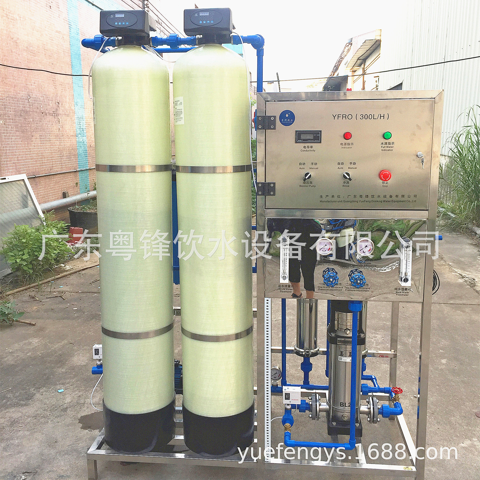 供应五加仑桶装水整套设备 纯净水生产整套设备 矿泉水生产设备