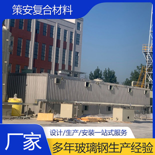 FRP��������� �U��̎����ˮ�S����̎���O�� �^�V����������O��