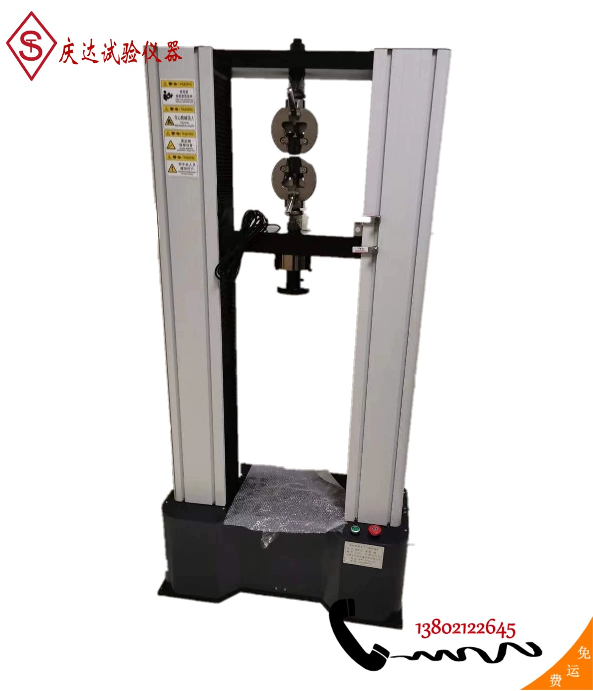 WDW-30KN микрокомпьютерная электронная универсальный испытательная машина