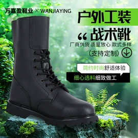 战术靴;男式休闲皮鞋;女式休闲单鞋