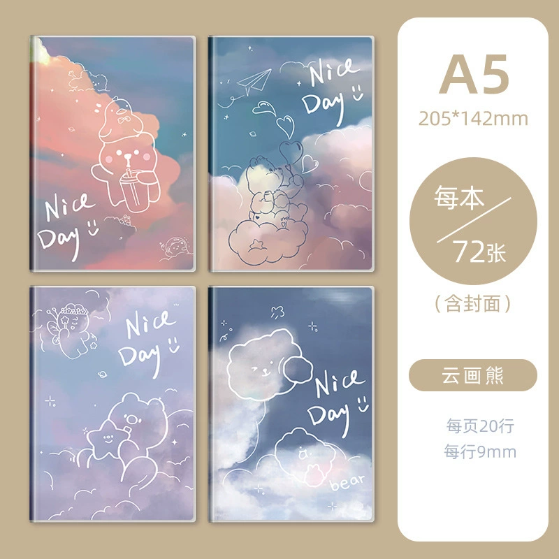 四方伙伴 Laptop, high quality book for students, fresh notebook, increased thickness