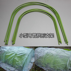 プラスチックと曲がりくねった園芸温室の棚膜鋼管の保温は曲がりくねった防虫網の小屋のブラケットを組み合わせることができます。