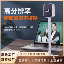 高清立式带笔记本台式电脑麦克风网课会议USB专用直播摄像头