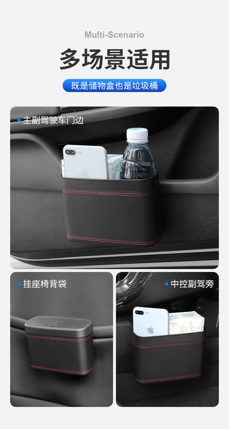 Car trash can car storage bag storage box mini trash can multi-function one-button open lid storage box