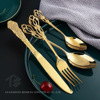 Q Huang Court Cross -border Amazon Western Tableware Hollow Rongs Spoon Bulls and Bannar Bulls and Downship