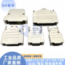 ��Ʒ�|DB9 15 25 37 50P�����B���������⚤�L�ݽzRS232�\�Ͻ�