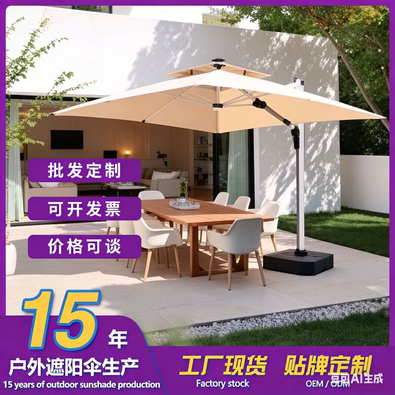 Solar-Powered Roman Umbrella, No Charging Needed, Outdoor Patio Terrace Villa Open-Air Umbrella with Lights, Hydraulic Large Sunshade Umbrella, Dual-Use