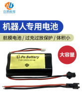 `7.4V2S߱ʙC˙Cеÿɳ늳Դo