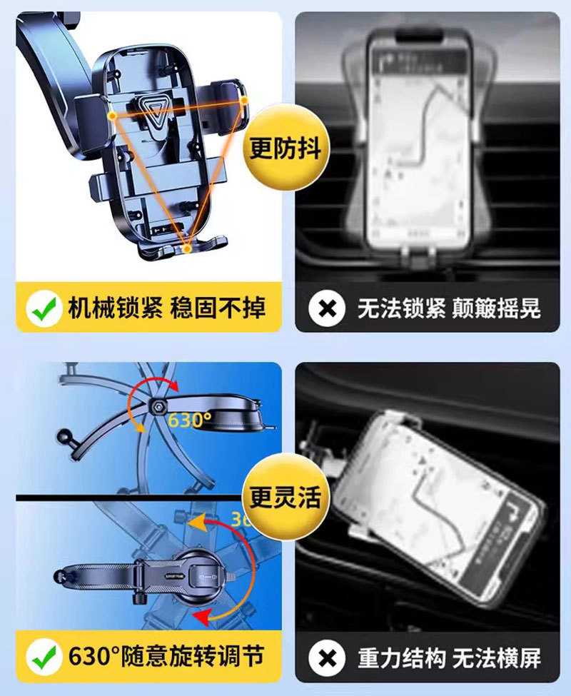 Cross-border suction cup car mobile phone bracket outlet foreign trade general car navigation horizontal and vertical mobile phone bracket wholesale